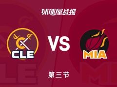 NBA常规赛：三节结束，热火以101-92领先骑士，鲍威尔23+2+2