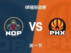 鹈鹕vs太阳：首节战罢，鹈鹕22-29太阳，布克得到11分