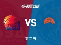 江苏女篮vs新疆女篮：第二节完，江苏女篮46-20新疆女篮