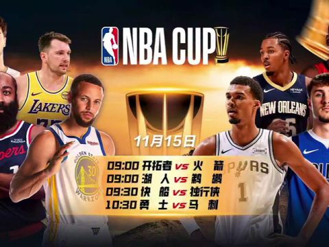 NBA常规赛：灰熊vs尼克斯第2节中文解说回放