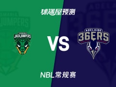 NBL比赛前瞻：塔斯马尼亚跳伞蚁vs阿德莱德36人预测分析(2025年11月13日)