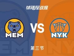 NBA常规赛：三节结束，尼克斯以114-93领先灰熊，布伦森22+4+10