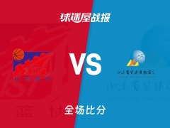 全运男篮杯赛：陶汉林26+17+3，山东以91-81战胜北京