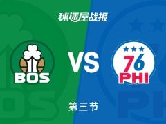 凯尔特人vs76人：第三节完，凯尔特人77-7176人，布朗得到21分