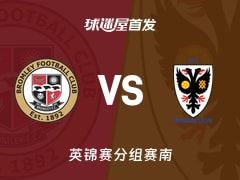 【英锦赛】布罗姆利vsAFC温布尔登首发阵容名单(2025年11月12日)