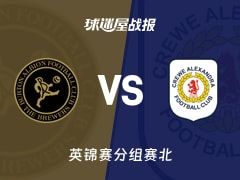 【英锦赛】伯顿vs克鲁比赛结果：伯顿(1-3)克鲁比分战报(2025年11月12日)