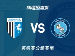 【英锦赛】吉林汉姆vs韦康比流浪者首发阵容名单(2025年11月12日)