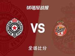 欧篮联常规赛：华盛顿22+1+2，贝尔格莱德游击以78-76战胜摩纳哥