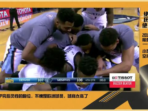 NBA常规赛：凯尔特人vs76人第1节英文原声回放