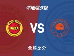 全运男篮杯赛：上海以85-53战胜天津，许裕茁17+2+2