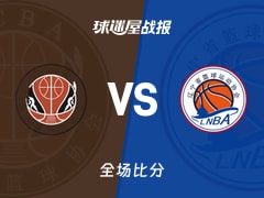 全运男篮杯赛：四川以81-60战胜辽宁，周琦16+13+1