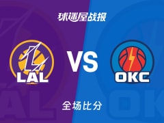NBA常规赛：雷霆以121-92战胜湖人，亚历山大30+5+9