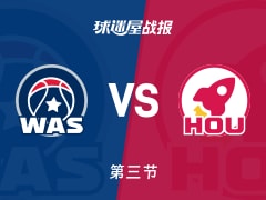 NBA常规赛：火箭第三节领先奇才16分，杜兰特得到23分，萨尔得到22分