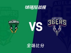 NBL常规赛：阿德莱德36人以97-86战胜塔斯马尼亚跳伞蚁，奇塔姆27+13+4