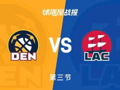 NBA常规赛：掘金三节领先快船16分，约基奇得到52分，哈登得到23分