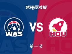 NBA常规赛：火箭第一节领先奇才11分，杜兰特得到16分，乔治得到7分