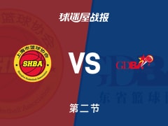 全运女篮杯赛：广东女篮半场领先上海女篮14分