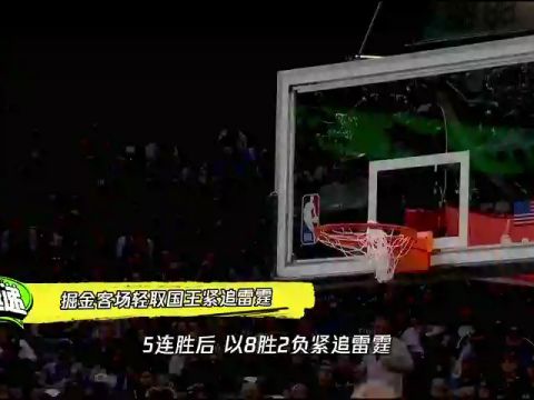 NBA常规赛：公牛vs活塞第1节中文解说回放