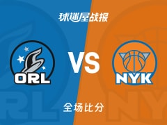 NBA常规赛：瓦格纳28+9+4，魔术以124-107战胜尼克斯