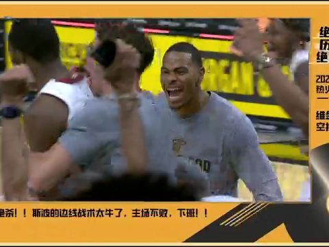 NBA常规赛：勇士vs马刺英文原声全场回放