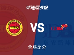 全运女篮杯赛：广东女篮以102-73战胜上海女篮