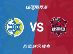 欧篮联比赛前瞻：特拉维夫马卡比vs巴斯克尼亚预测分析(2025年11月14日)