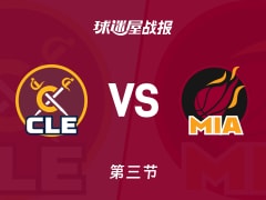 NBA常规赛：三节结束，热火以97-93领先骑士，鲍威尔24+2