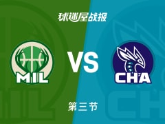 雄鹿vs黄蜂：三节结束，雄鹿72-83黄蜂，罗林斯得到24分