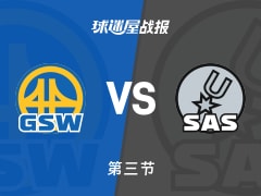 NBA常规赛：三节战罢，勇士以92-84领先马刺，库里37+3+3