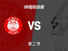 欧篮联常规赛：米兰奥林匹亚次节领先里昂维勒班8分，布鲁克斯得到11分，特拉奥雷得到15分