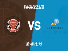 全运女篮杯赛：四川女篮以120-50战胜山东女篮，