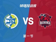 欧篮联常规赛：首节结束，特拉维夫马卡比以25-18领先巴斯克尼亚，利夫8