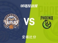 NBL常规赛：东南墨尔本凤凰以101-90战胜凯恩斯太攀蛇，格罗弗24+2+5