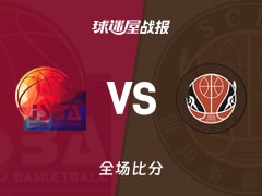 全运女篮杯赛：四川女篮以107-65战胜江苏女篮