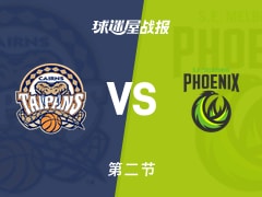 NBL常规赛：东南墨尔本凤凰次节领先凯恩斯太攀蛇25分，格罗弗得到17分，麦克维得到10分