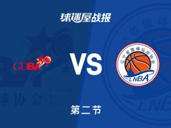 广东女篮vs辽宁女篮：第二节完，广东女篮61-23辽宁女篮