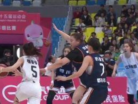 [咪咕全场集锦]全运女篮半决赛 江苏全运女篮 65 - 107 四川全运女篮 全场集锦