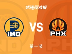 步行者vs太阳：第一节完，步行者23-31太阳，布鲁克斯得到12分