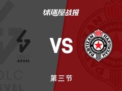 里昂维勒班vs贝尔格莱德游击：三节结束，里昂维勒班66-63贝尔格莱德游击，布朗得到18分