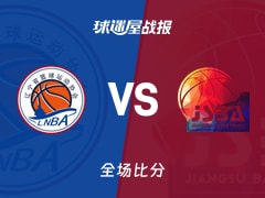 全运女篮杯赛：江苏女篮以99-75战胜辽宁女篮