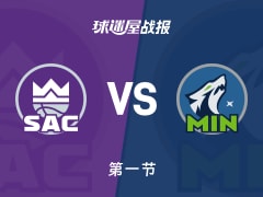 国王vs森林狼：首节战罢，国王30-35森林狼，兰德尔得到9分