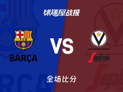 欧篮联常规赛：巴塞罗那以88-81战胜博洛尼亚，庞特17+3+2