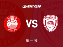 米兰奥林匹亚vs奥林匹亚科斯：第一节完，米兰奥林匹亚27-21奥林匹亚科斯，富尼耶得到6分