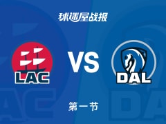 NBA常规赛：首节战罢，快船以34-31领先独行侠，哈登10+3+4