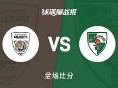 欧篮联常规赛：杜拜以95-89战胜萨拉基利斯，卡本盖莱21+10+1