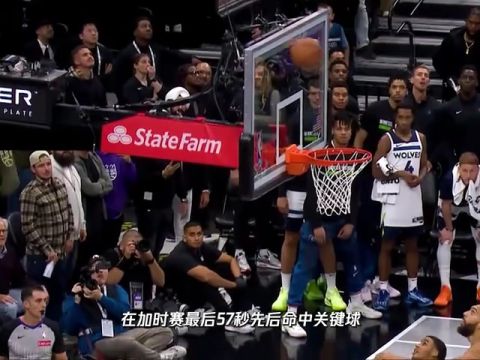 NBA杯小组赛东部B组：76人vs活塞英文原声全场回放