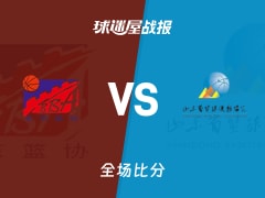 全运女篮北京女篮vs山东女篮战报：81-62，