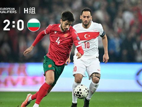 [爱奇艺全场集锦] 世预赛-恰尔汗奥卢点射+造乌龙 土耳其2-0保加利亚落后西班牙3分