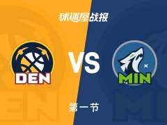 NBA常规赛：第一节完，森林狼以31-29领先掘金，兰德尔7+3+1