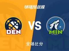 NBA常规赛：掘金以123-112战胜森林狼，小哈达威20+3+1